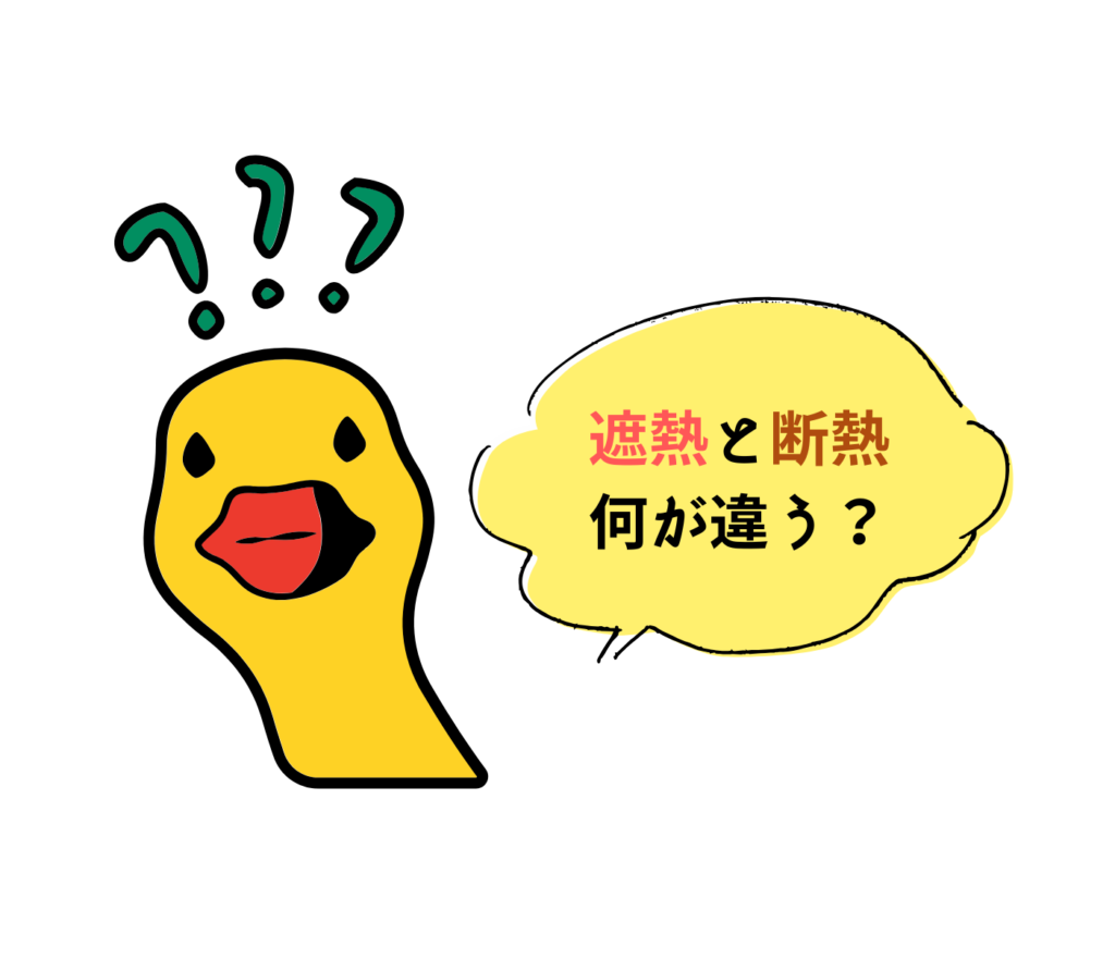 コラム用イラスト