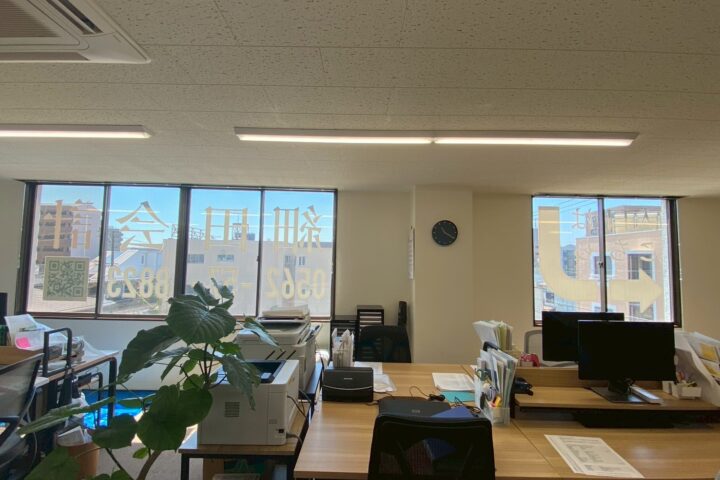 施工後