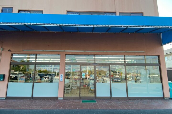 施工後