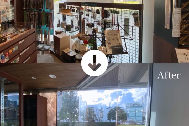 施工前後