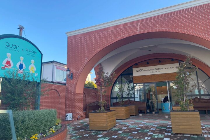 久遠チョコレート