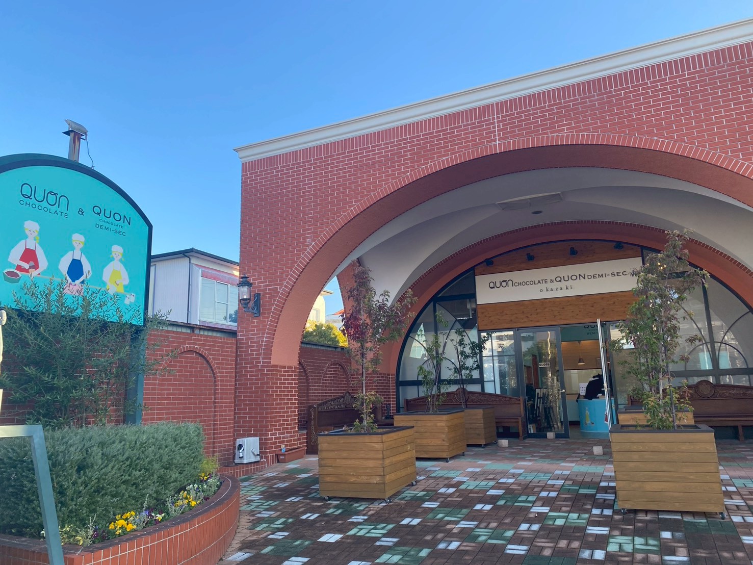 久遠チョコレート