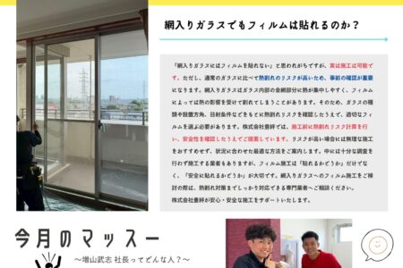 豊絆ニュースレター